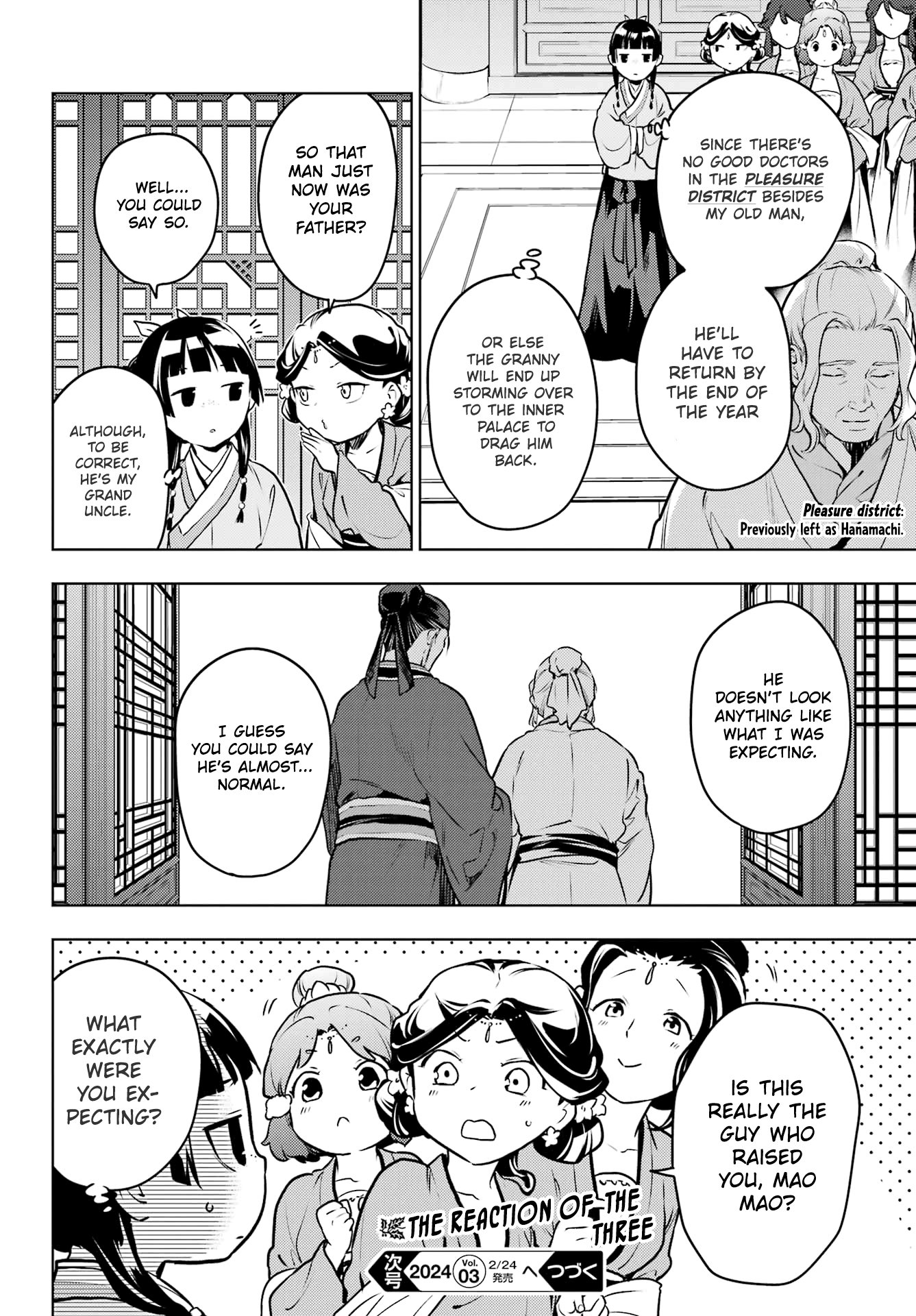 The Apothecary Diaries, Chapter 69 image 20